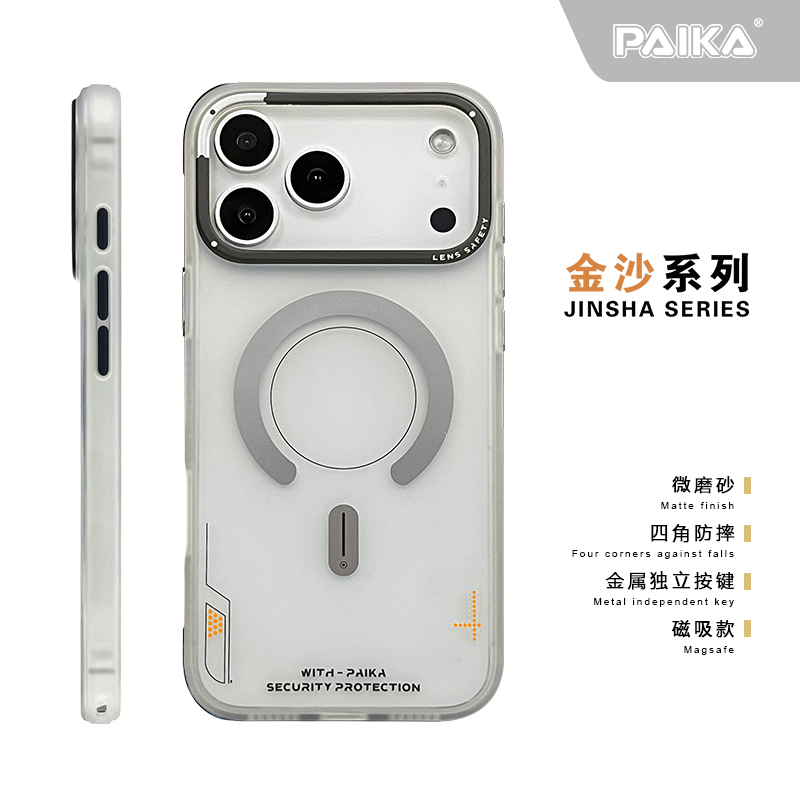 マット磁気電話ケース iPhone 17 Pro Max用  - Matte Frosted Case のレビューと価格