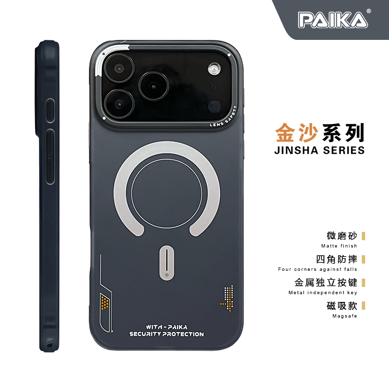 マット磁気電話ケース iPhone 17 Pro Max用  - Matte Frosted Case のレビューと価格