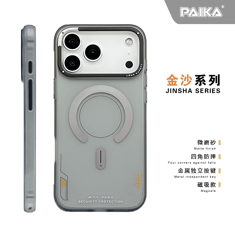 マット磁気電話ケース iPhone 17 Pro Max用  - Matte Frosted Case のレビューと価格